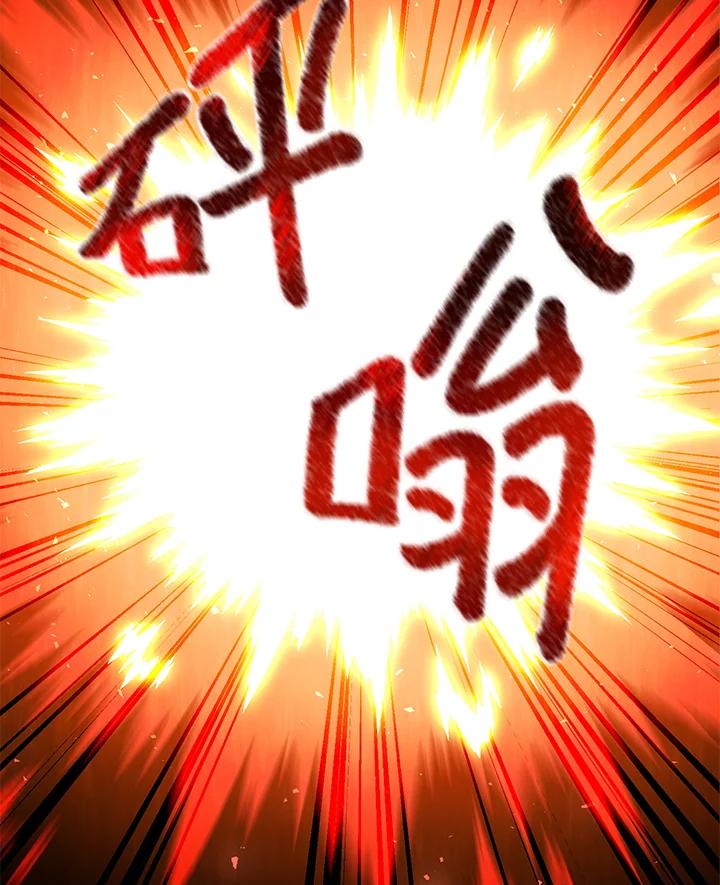 铁匠吉格 第6话 第171页