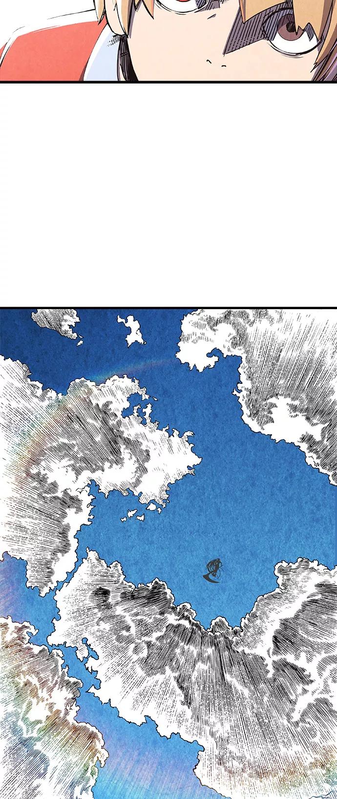 《亡灵当铺》序幕 第8页