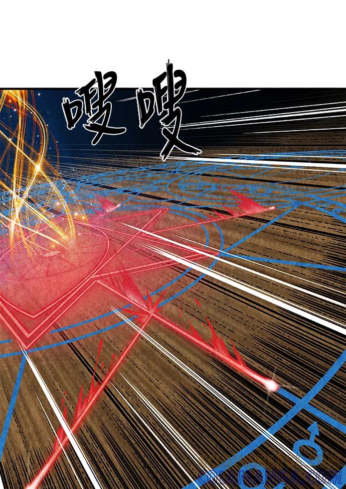《亡灵当铺》序幕 第17页