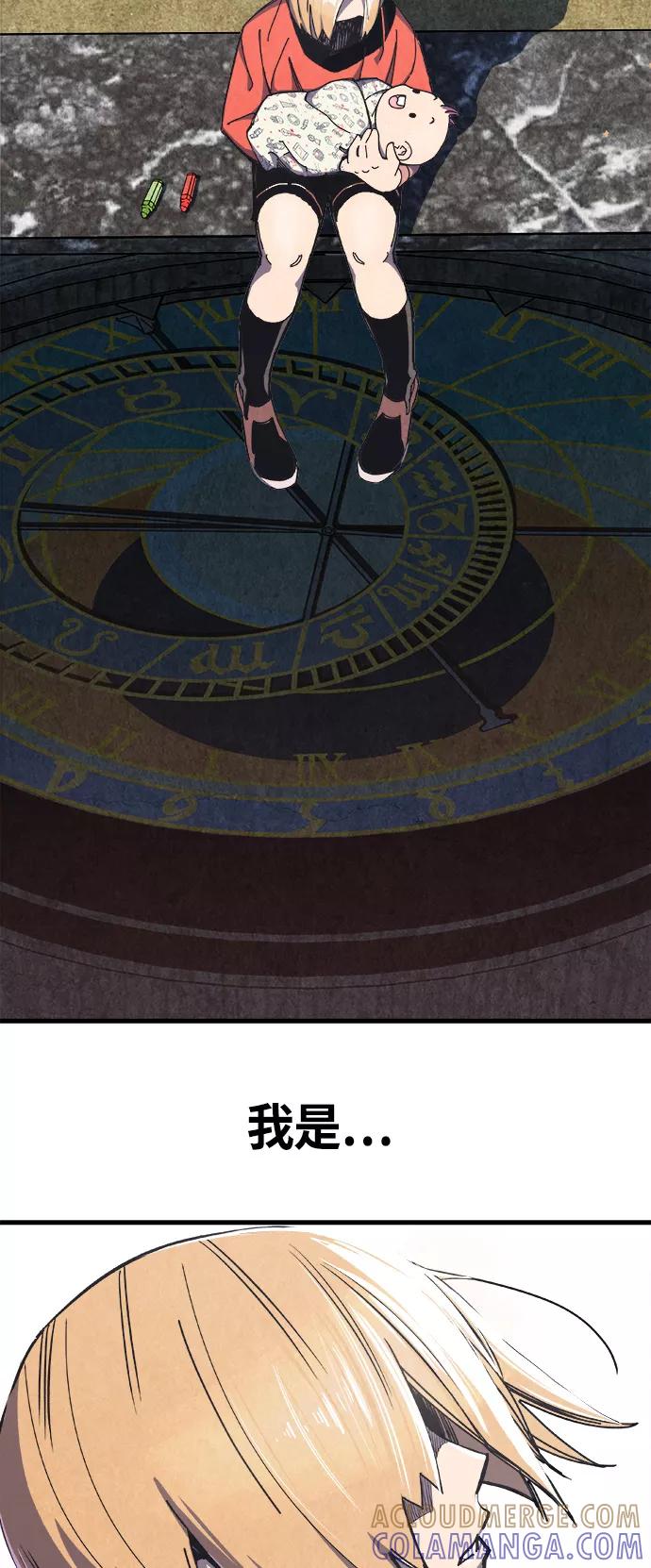 《亡灵当铺》序幕 第5页