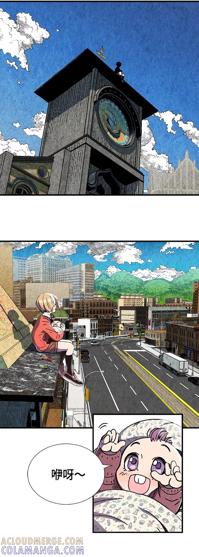 《亡灵当铺》序幕 第3页