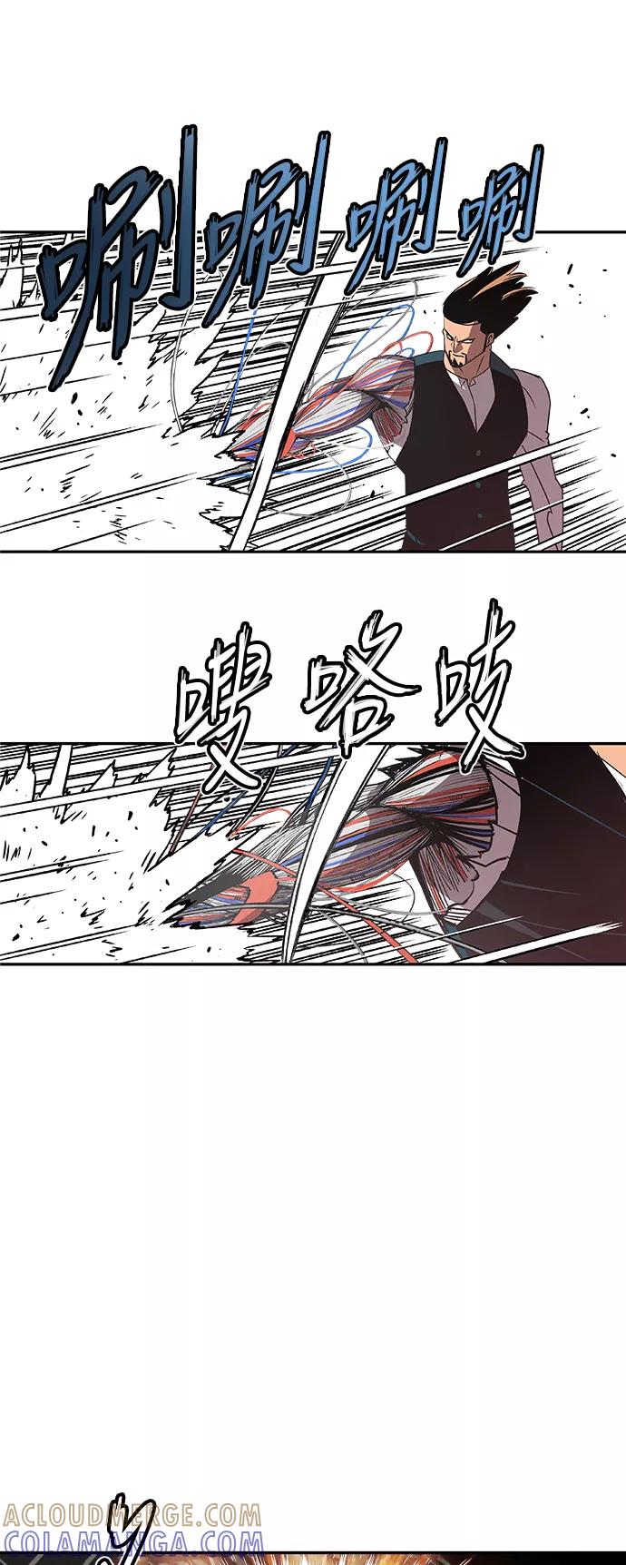 《亡灵当铺》第9话 第13页