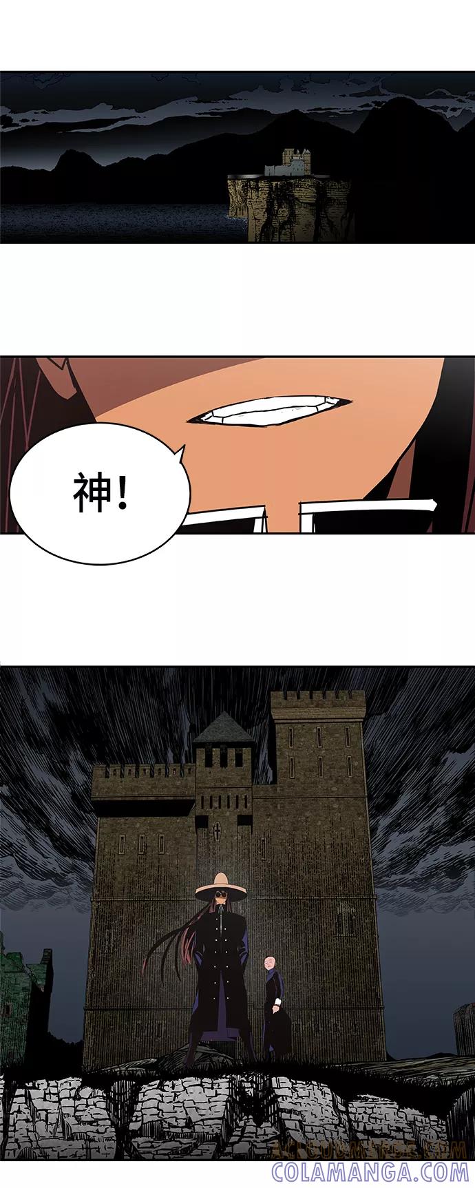 《亡灵当铺》第9话 第19页