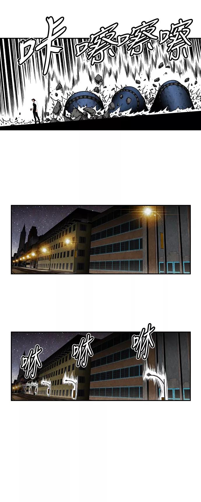 《亡灵当铺》第9话 第8页