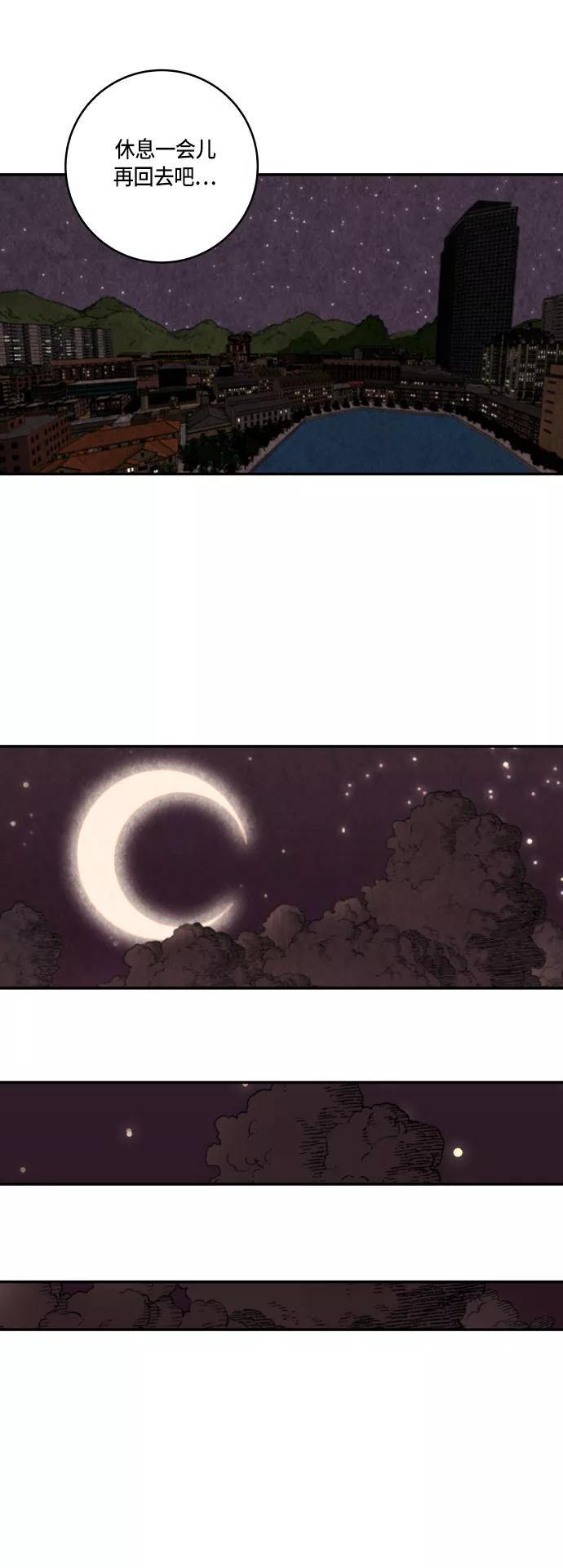 《亡灵当铺》第10话 第3页