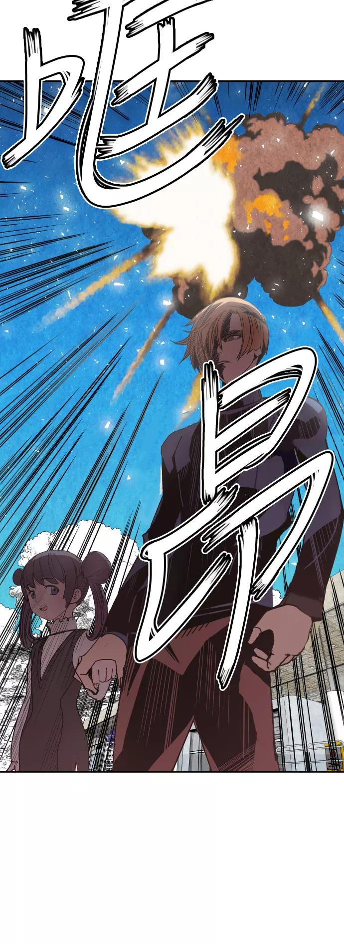 《亡灵当铺》第10话 第29页