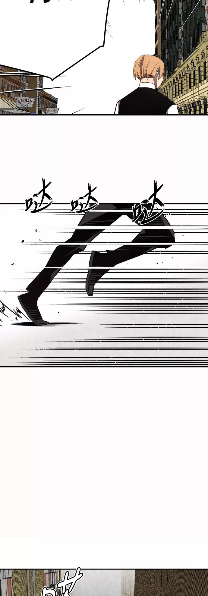 《亡灵当铺》第11话 第14页
