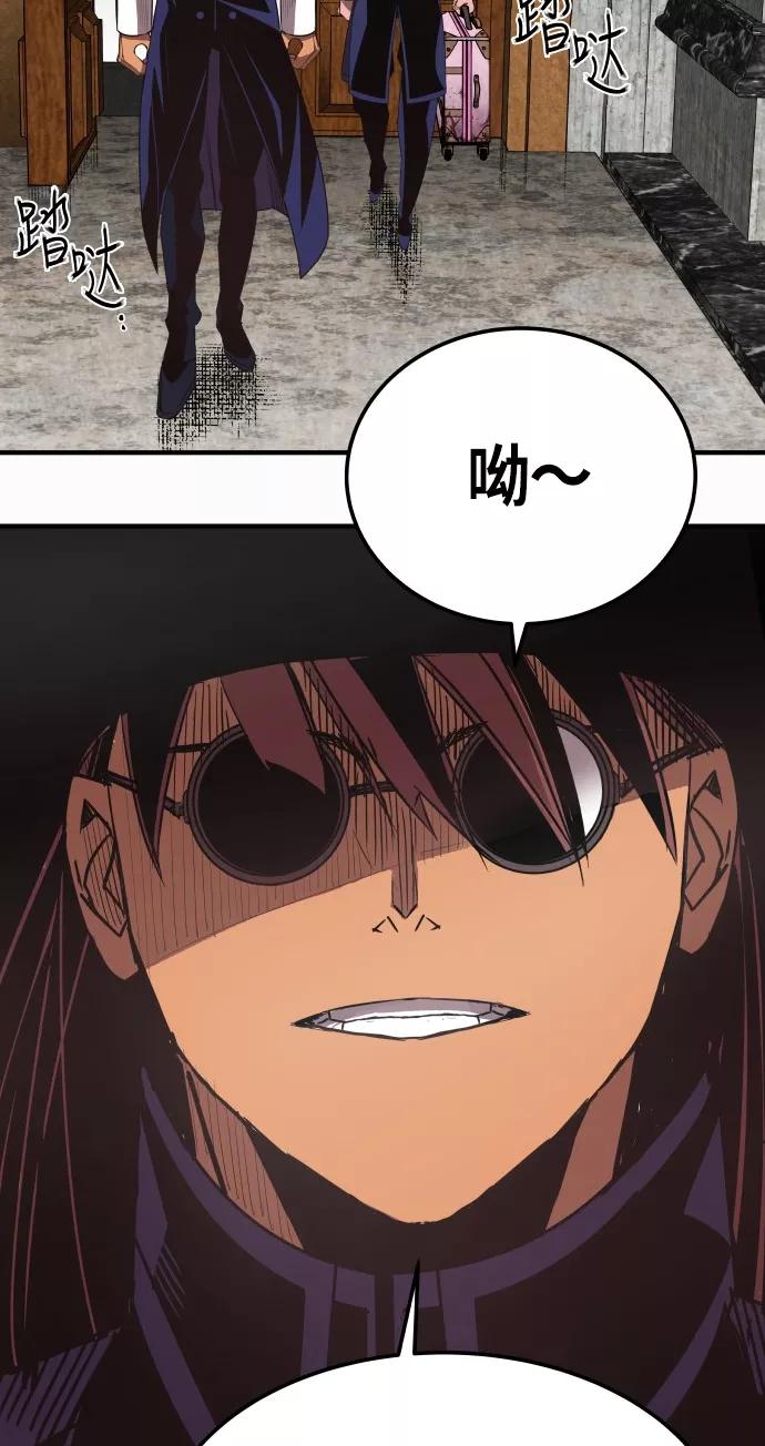 《亡灵当铺》第11话 第36页