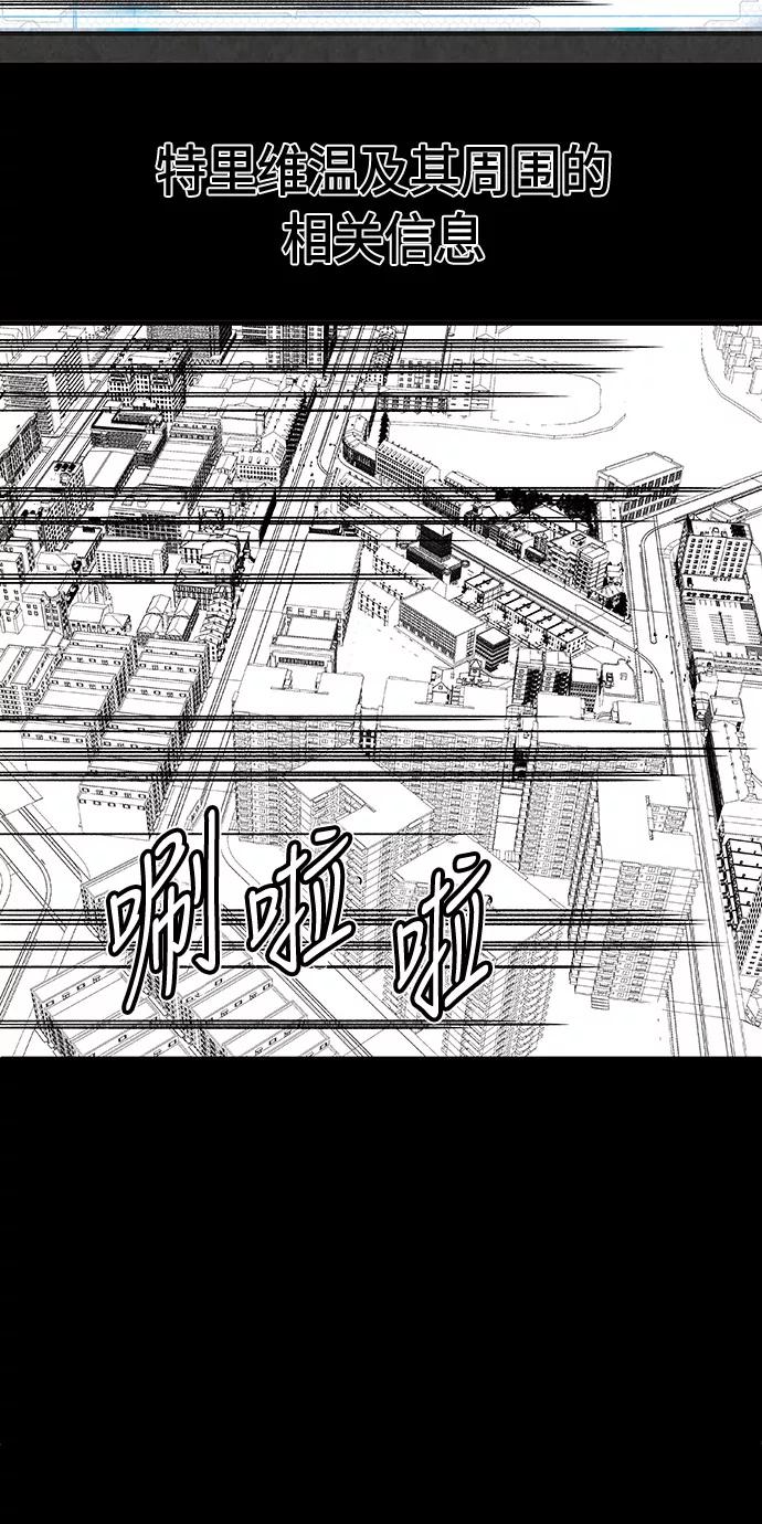 《亡灵当铺》第12话 第5页