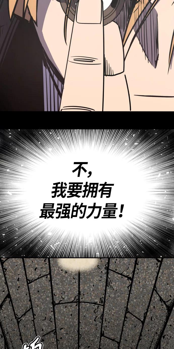 《亡灵当铺》第12话 第12页