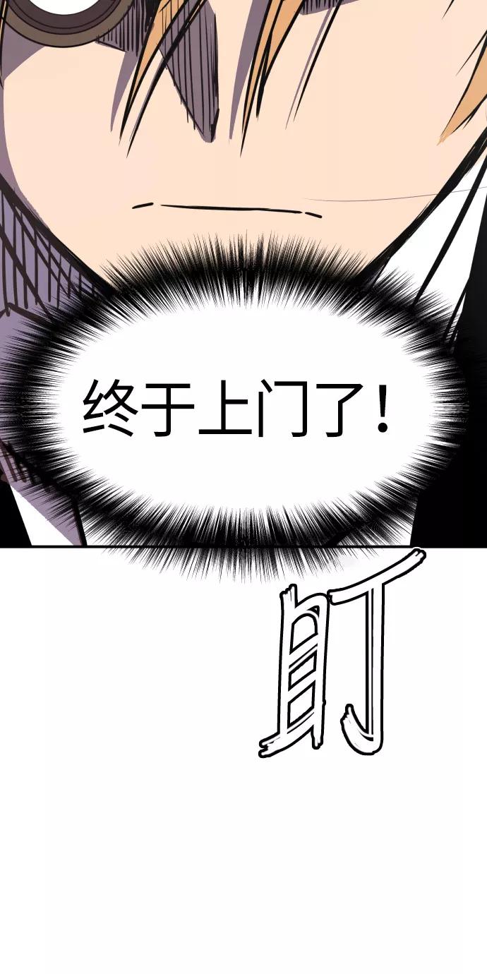 《亡灵当铺》第12话 第35页