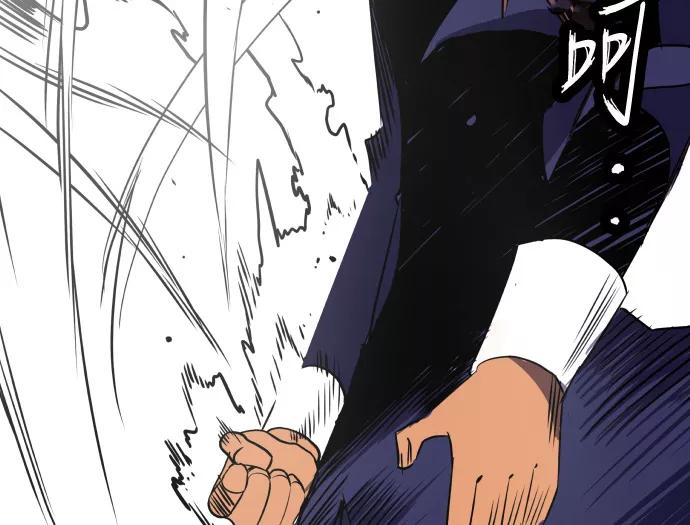 《亡灵当铺》第12话 第63页