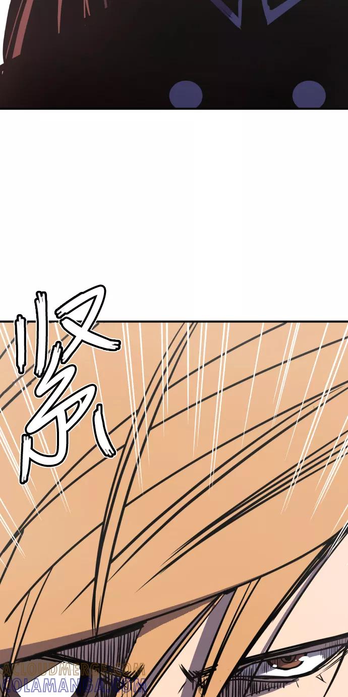 《亡灵当铺》第12话 第34页