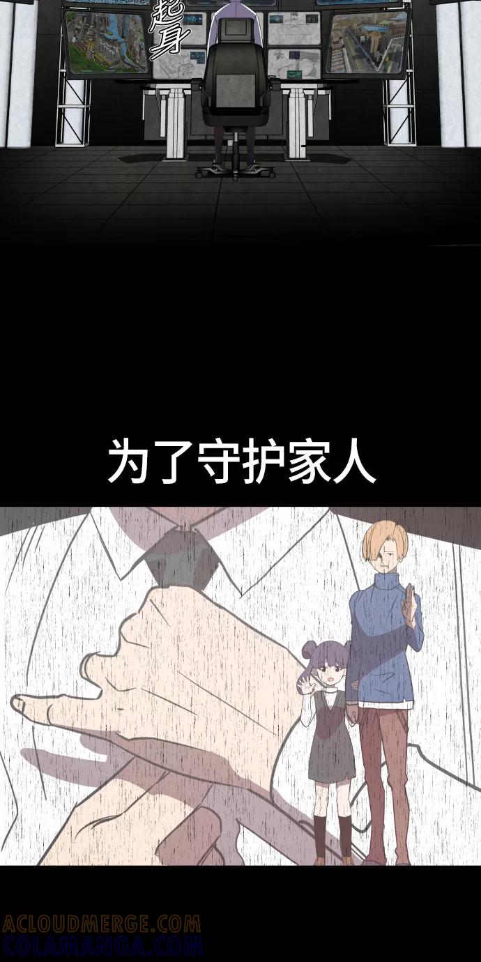 《亡灵当铺》第12话 第10页