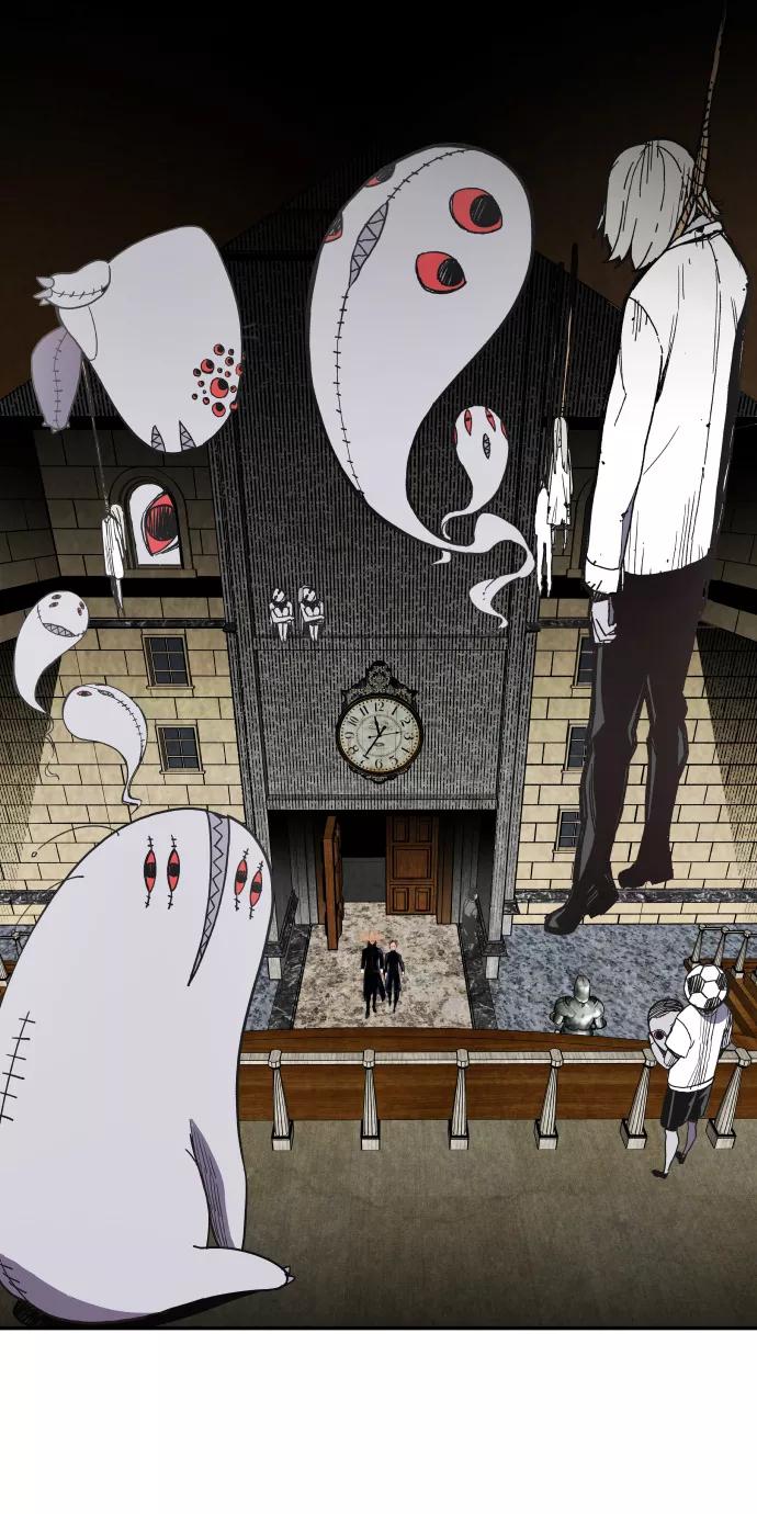 《亡灵当铺》第12话 第20页