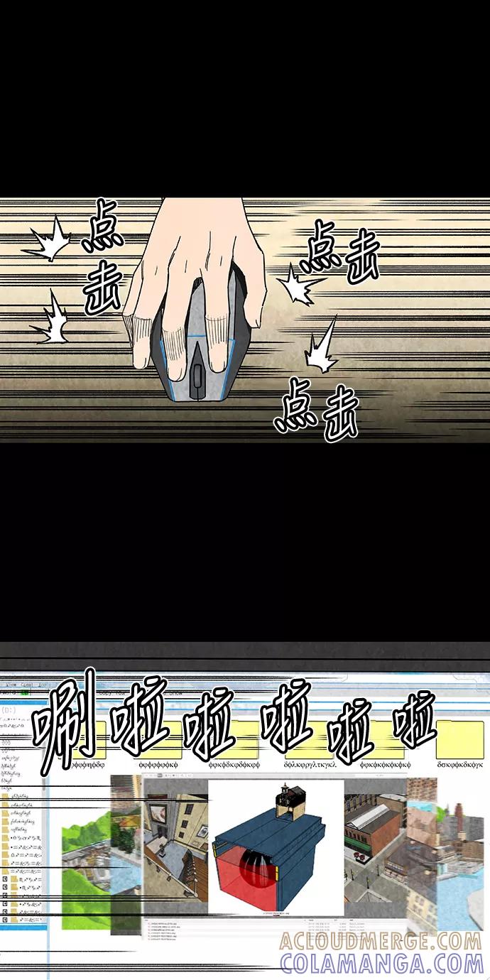 《亡灵当铺》第12话 第4页
