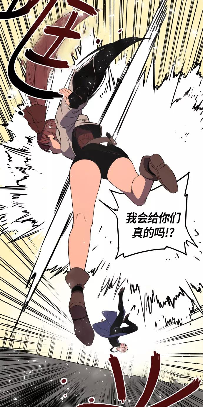 《亡灵当铺》第12话 第47页