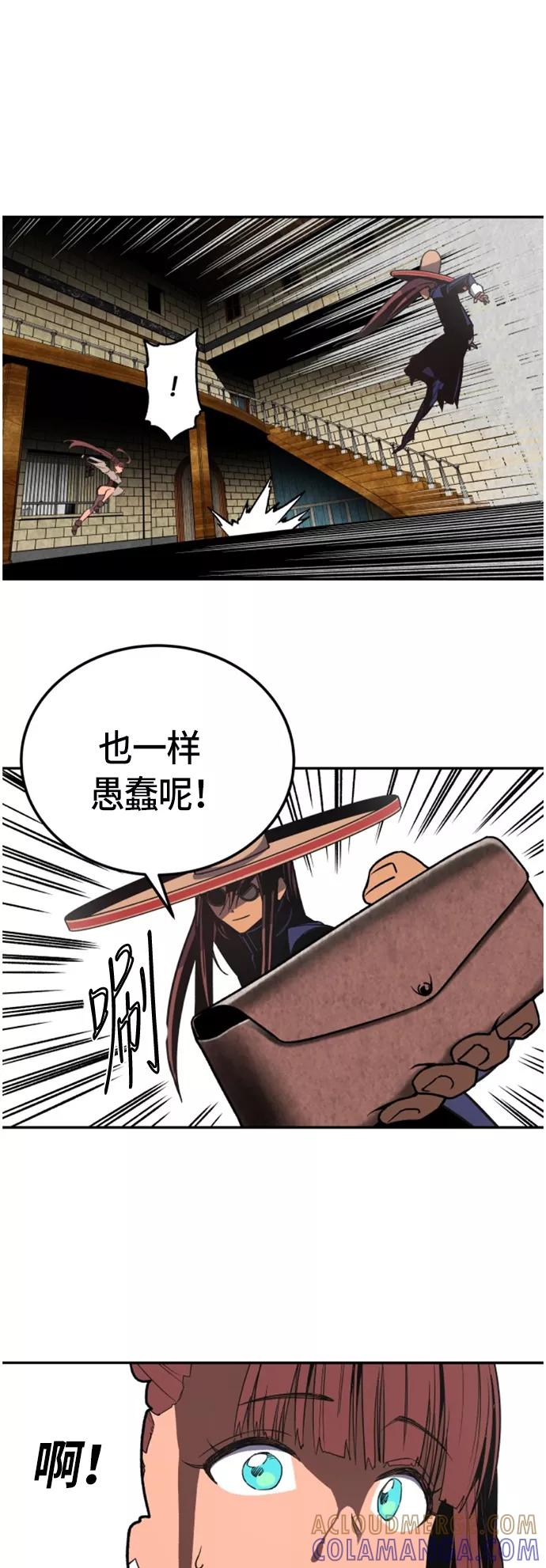 《亡灵当铺》第13话 第15页