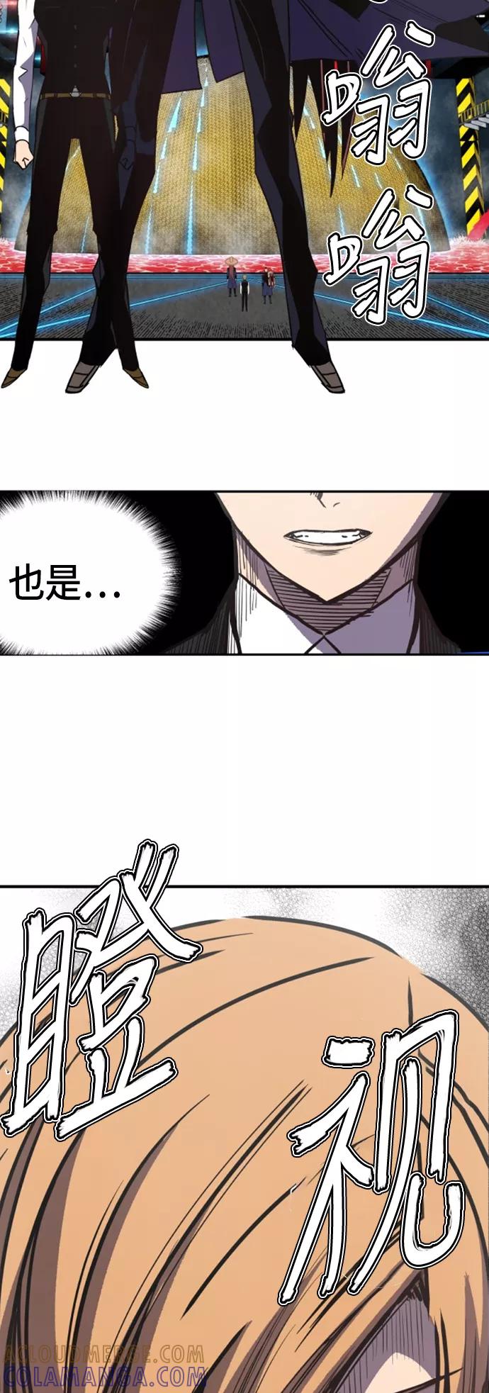 《亡灵当铺》第14话 第3页