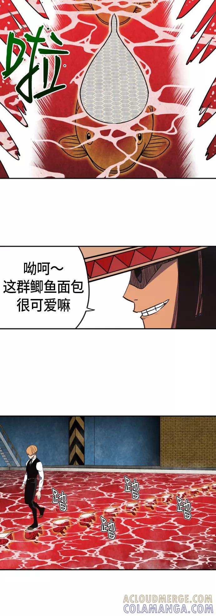 《亡灵当铺》第14话 第9页