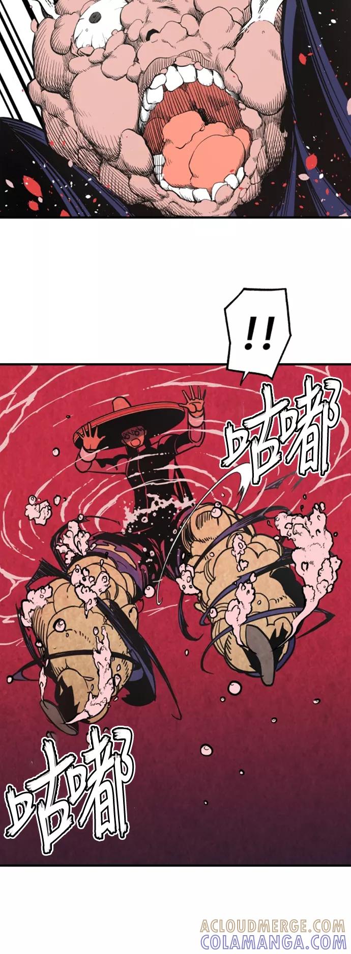 《亡灵当铺》第14话 第31页