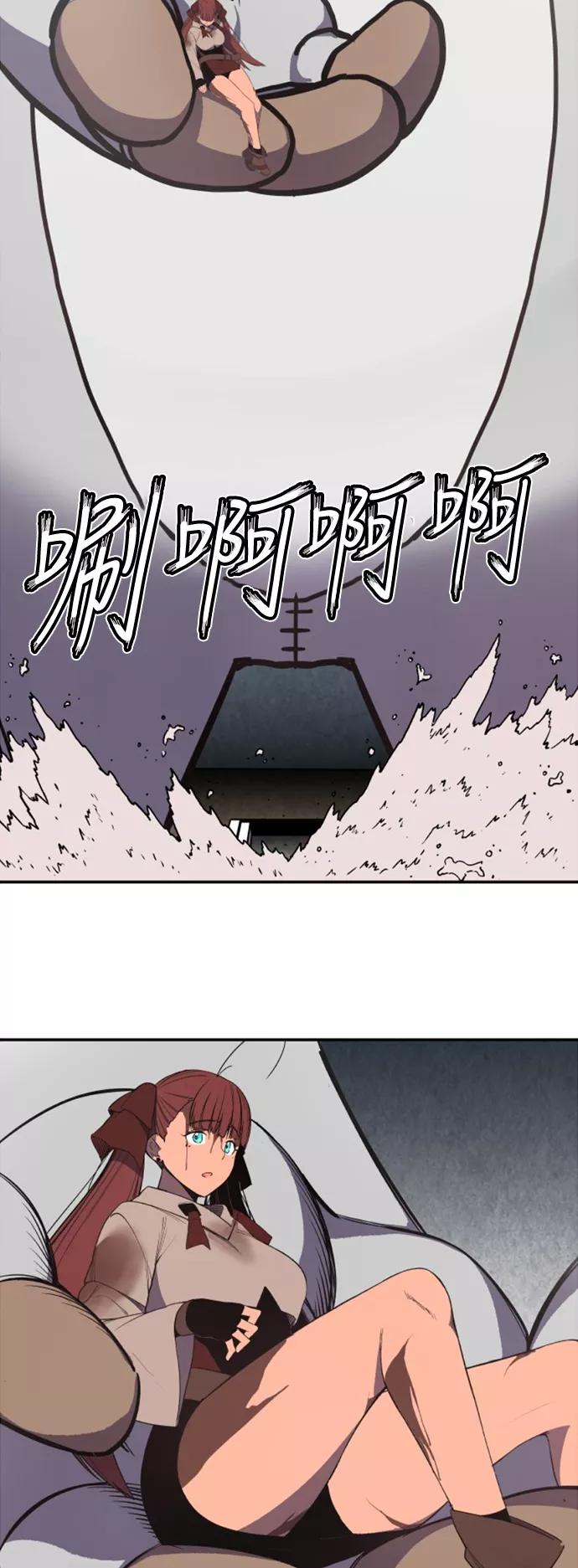 《亡灵当铺》第15话 第22页