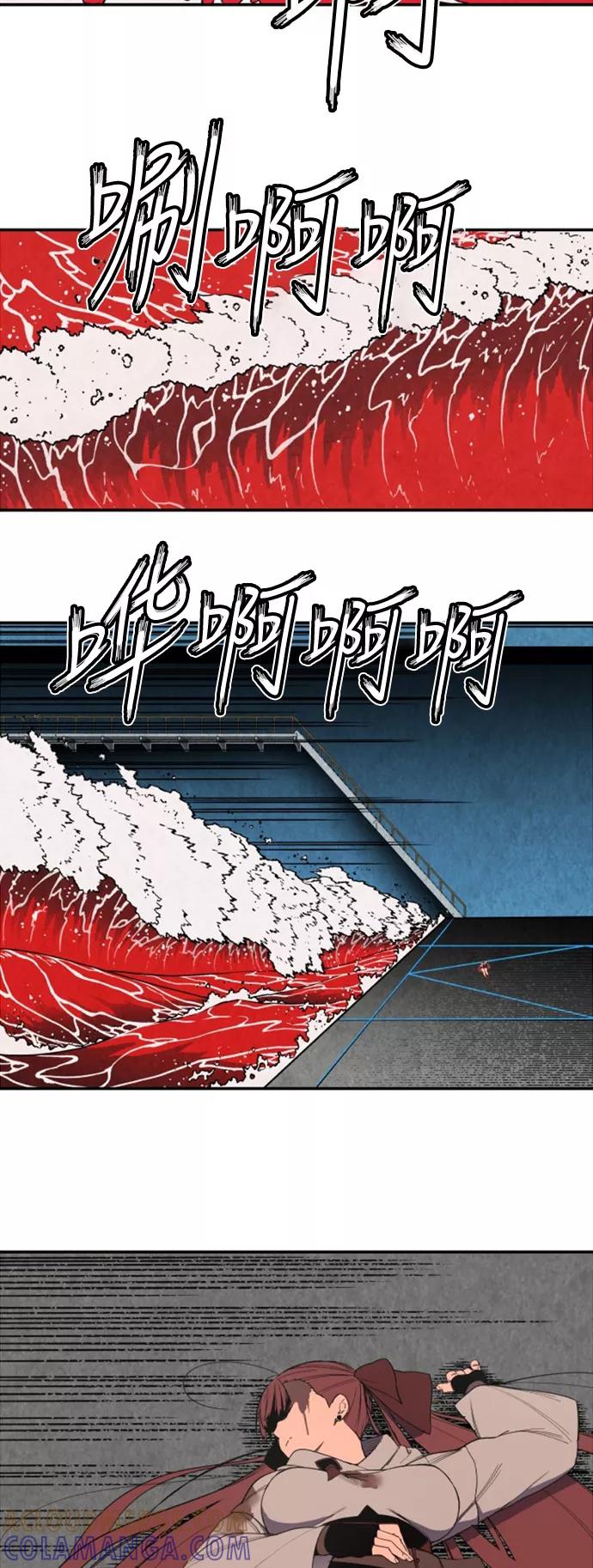 《亡灵当铺》第15话 第17页