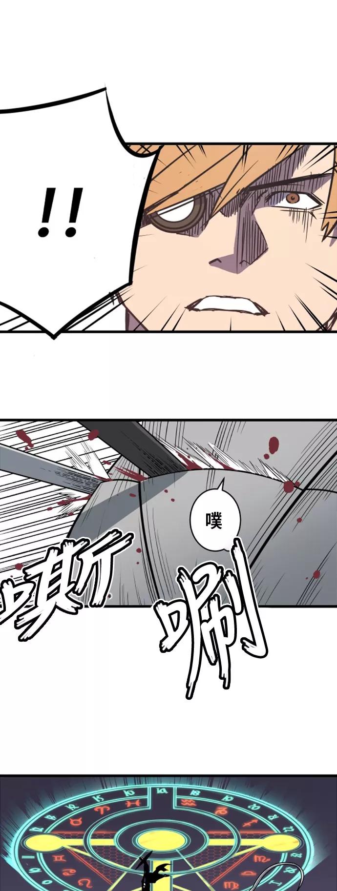 《亡灵当铺》第15话 第14页