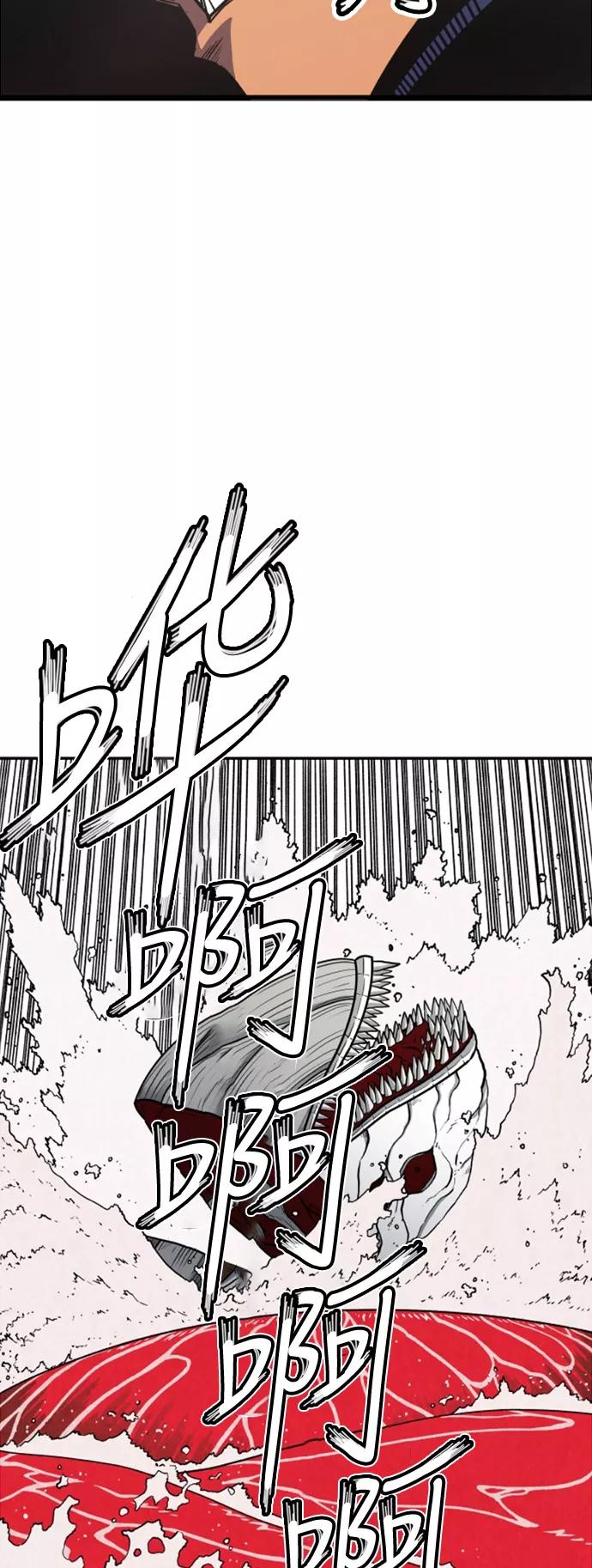 《亡灵当铺》第15话 第16页