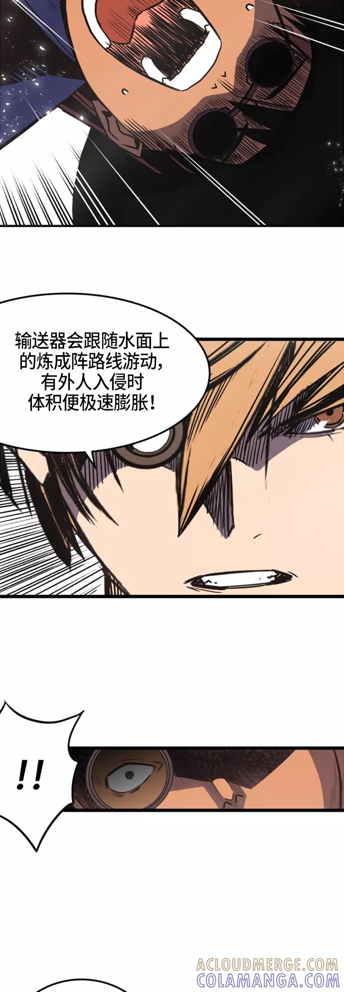 《亡灵当铺》第15话 第3页