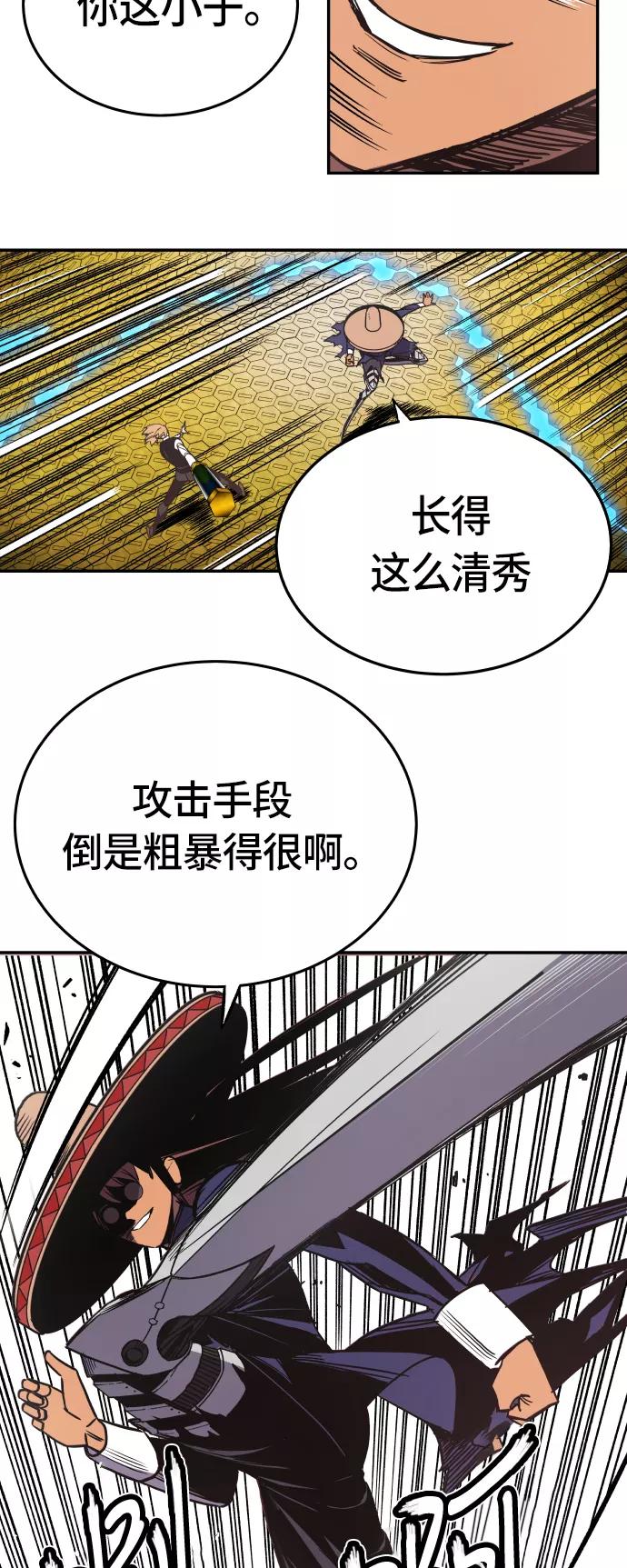 《亡灵当铺》第16话 第11页