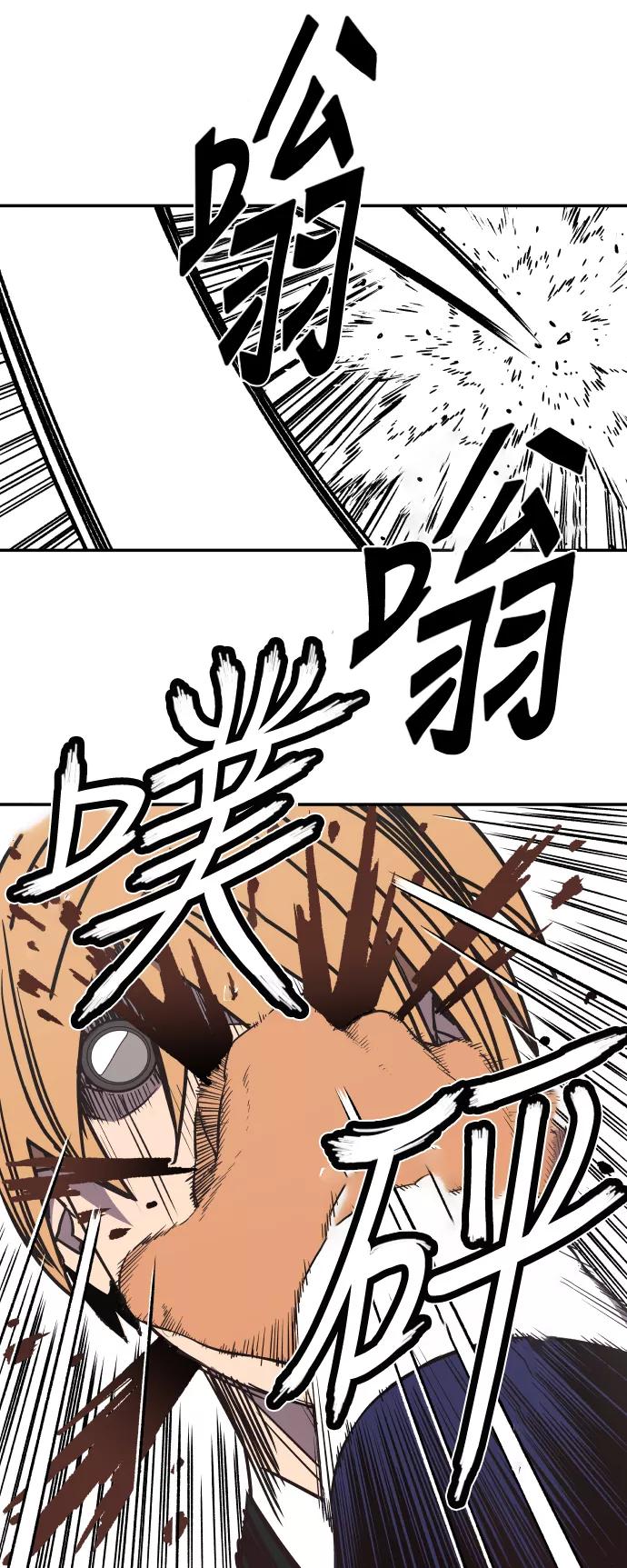 《亡灵当铺》第16话 第30页