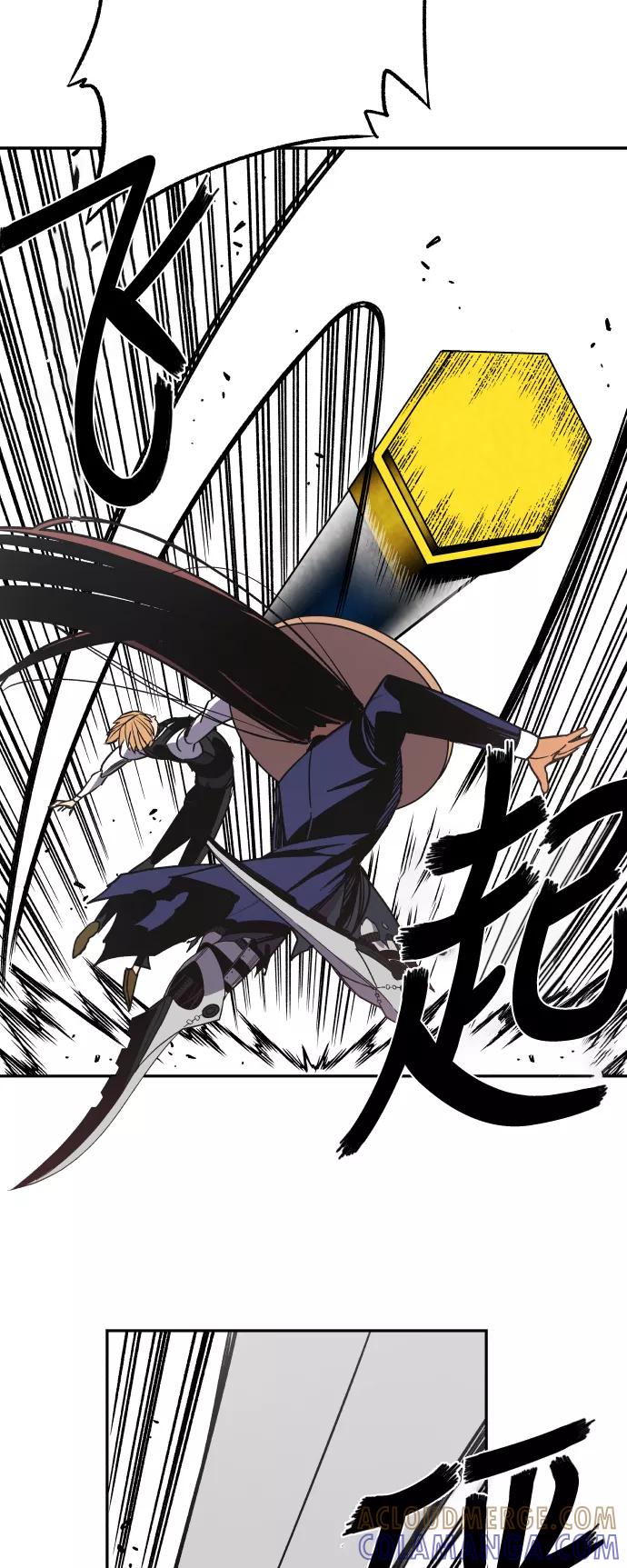 《亡灵当铺》第16话 第19页