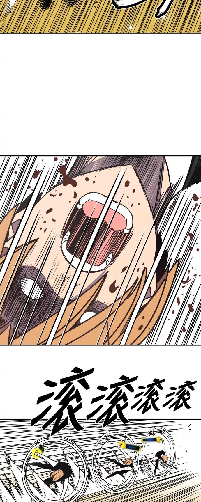《亡灵当铺》第16话 第32页