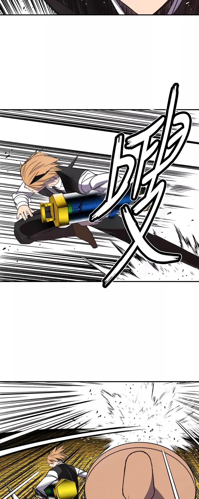 《亡灵当铺》第16话 第3页