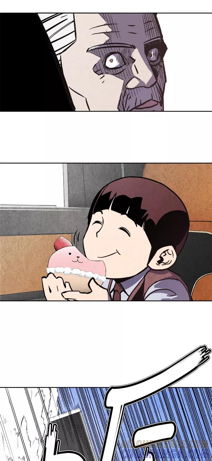 《亡灵当铺》第1话 第34页