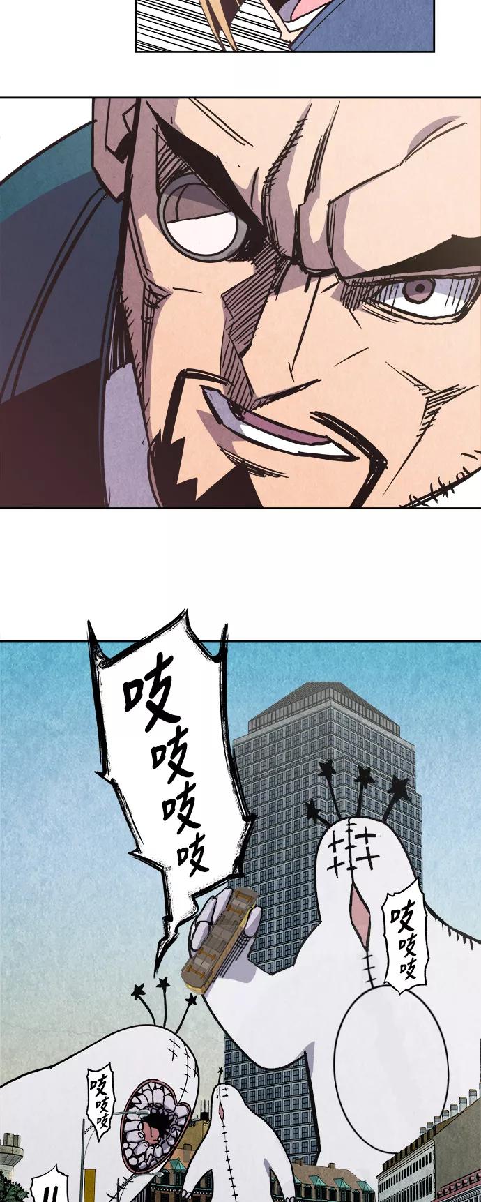 《亡灵当铺》第1话 第60页