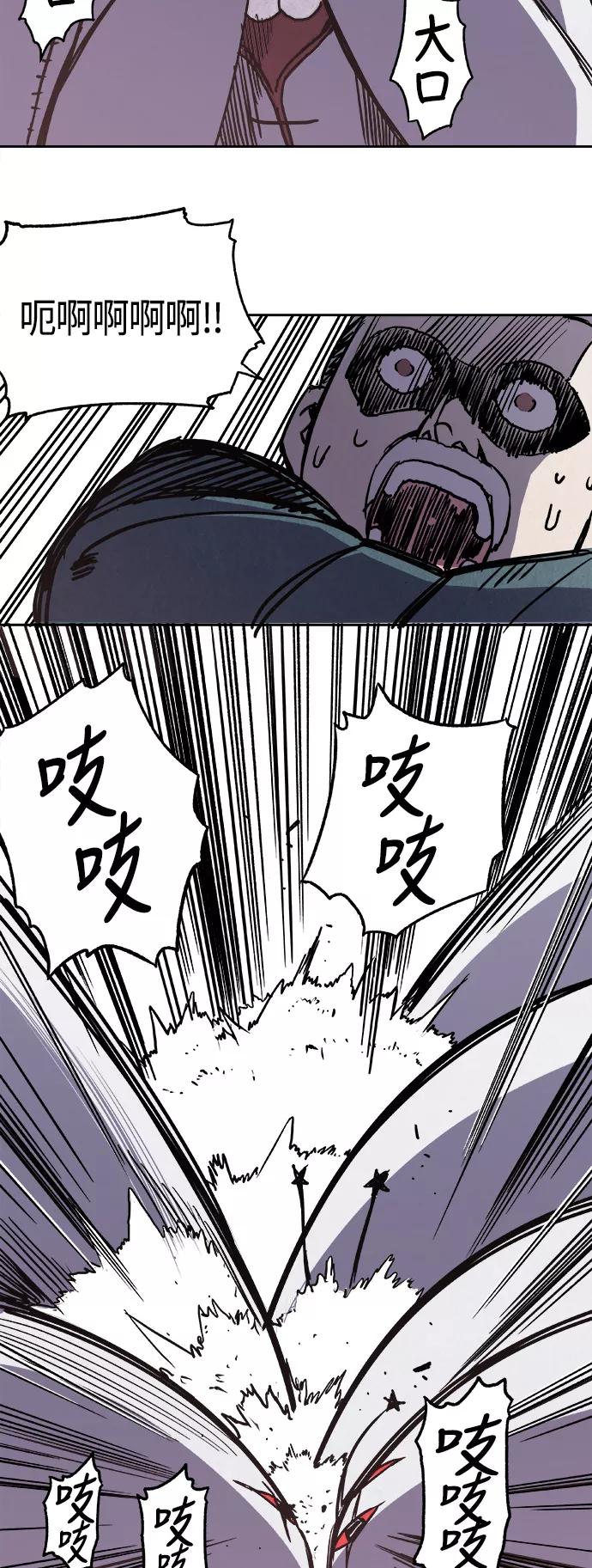 《亡灵当铺》第1话 第63页