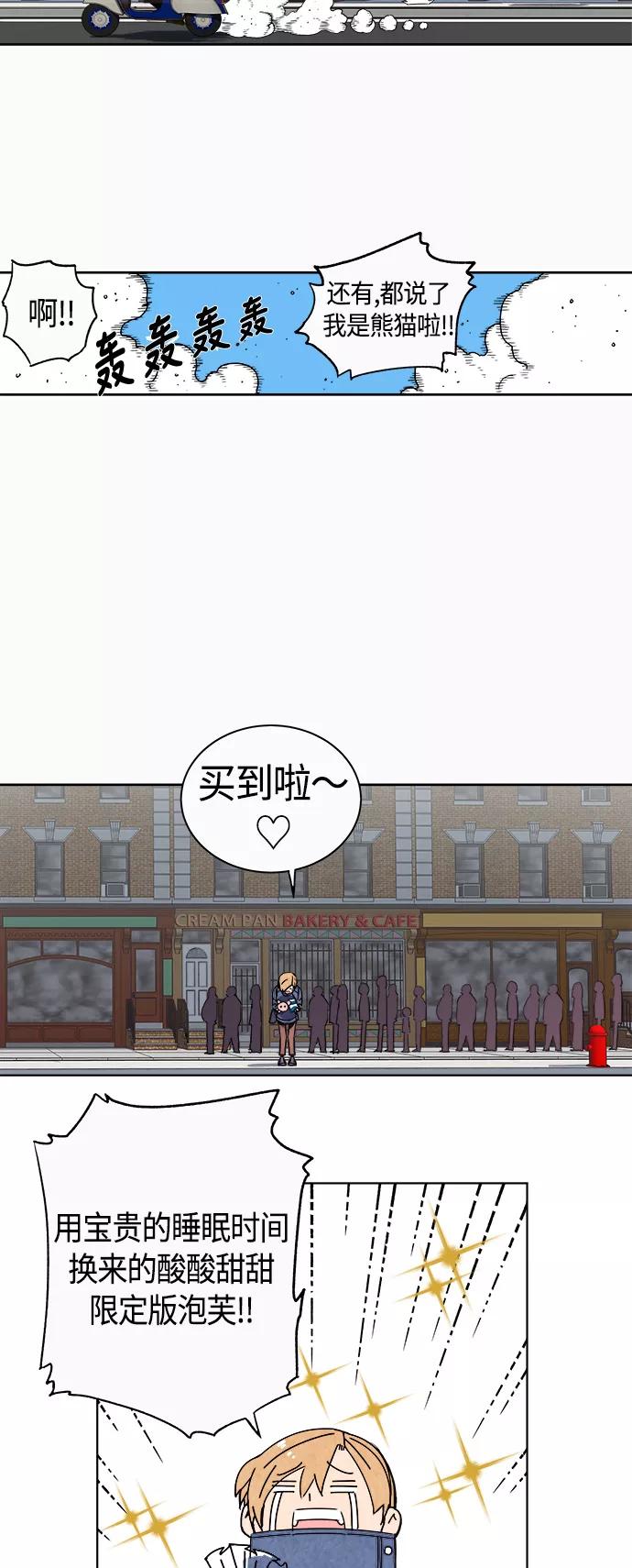 《亡灵当铺》第1话 第17页
