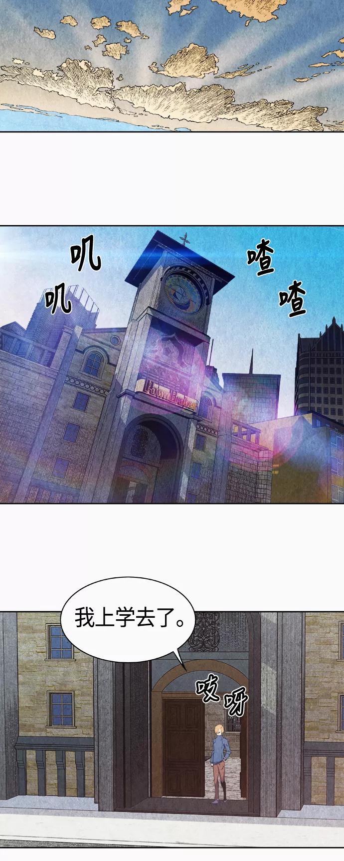 《亡灵当铺》第1话 第14页