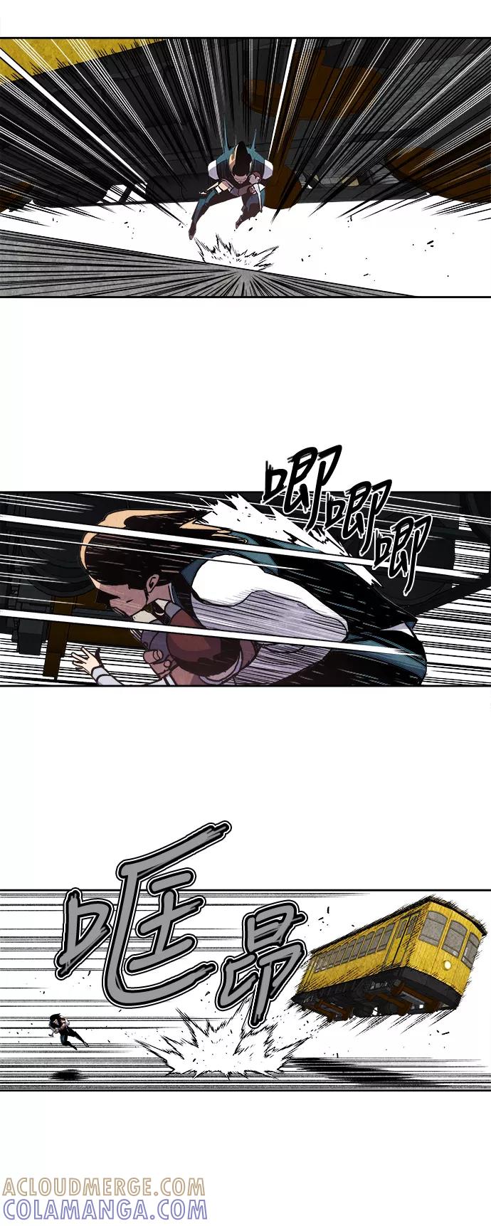 《亡灵当铺》第1话 第58页