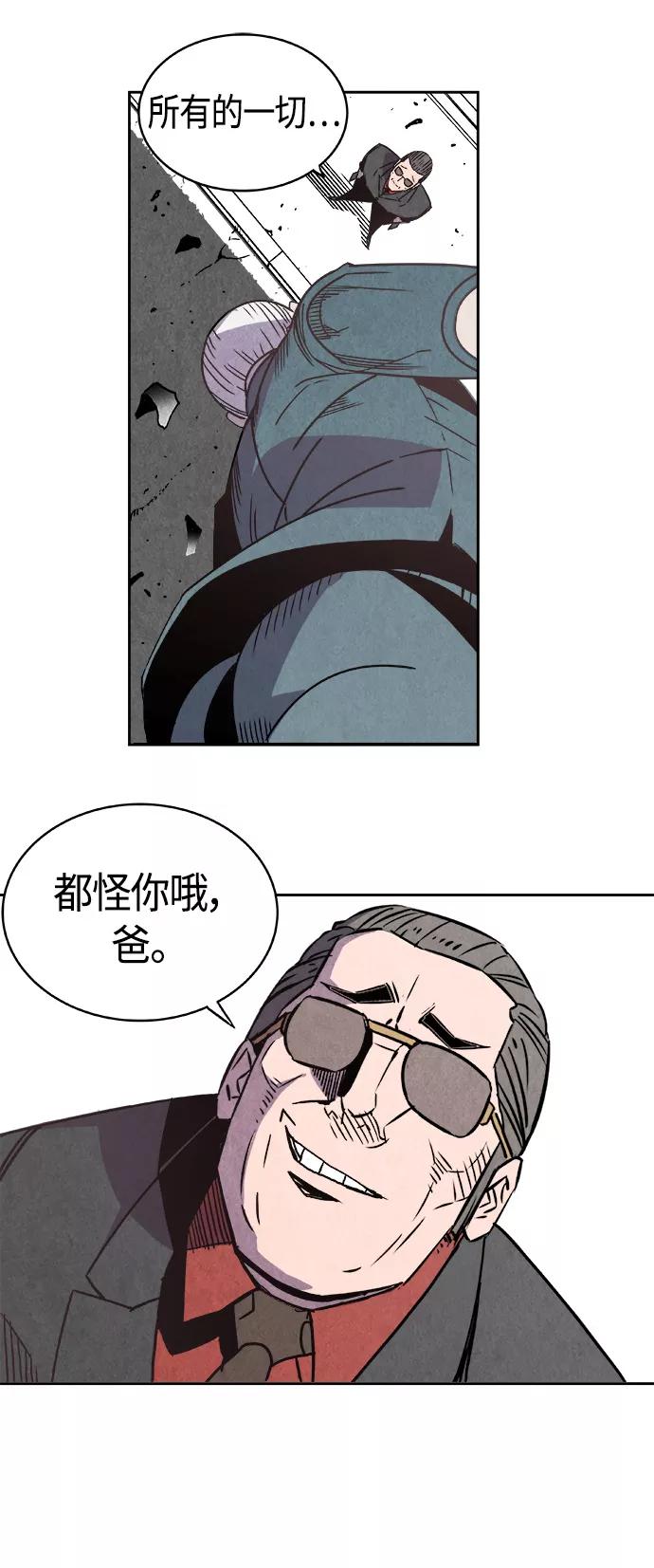 《亡灵当铺》第1话 第38页
