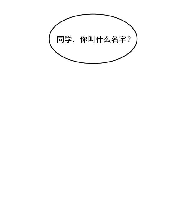 《主人，是我！》[第22话] 重量 第38页