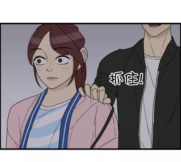 《主人，是我！》[第22话] 重量 第95页