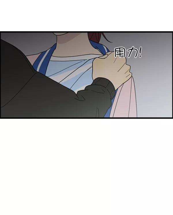 《主人，是我！》[第23话] 正面交锋 第58页