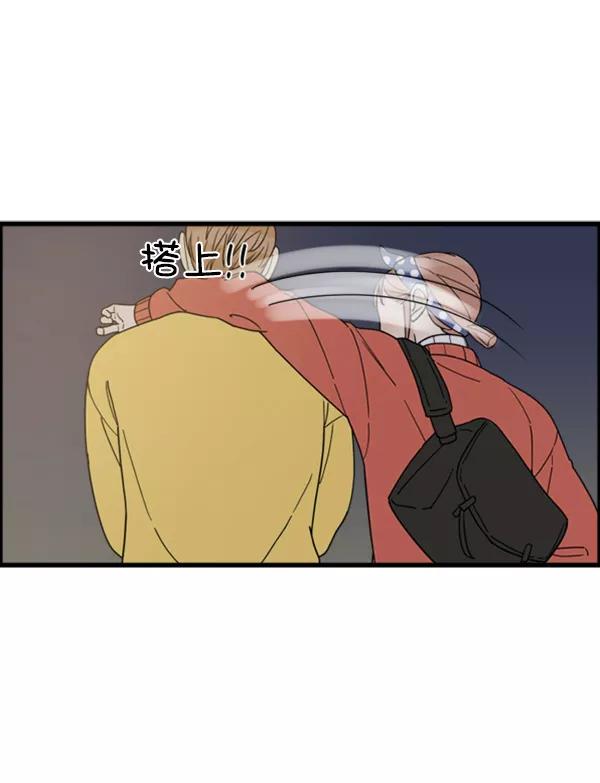 《主人，是我！》[第24话] 交锋的结果 第78页