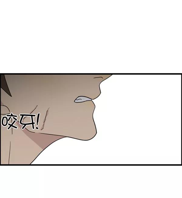 《主人，是我！》[第24话] 交锋的结果 第39页