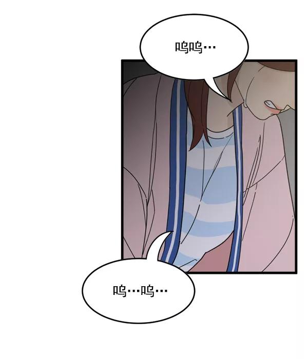 《主人，是我！》[第24话] 交锋的结果 第60页