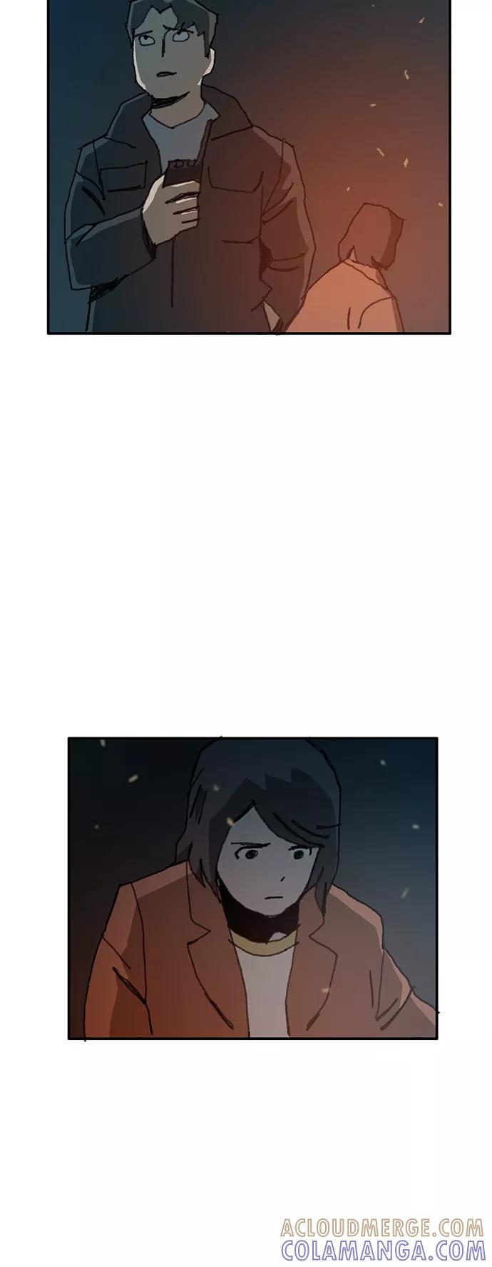 《保安裴斗满》第24话 第17页
