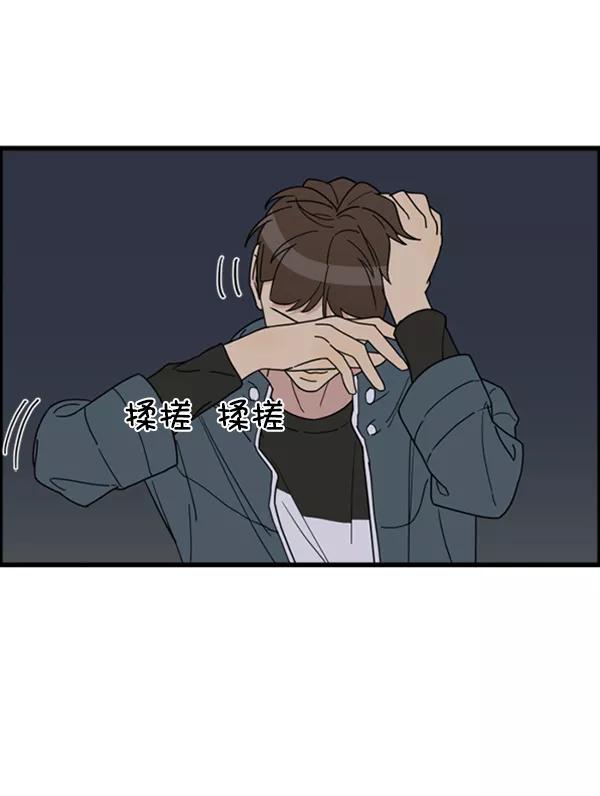《主人，是我！》[第25话] 雪上加霜 第82页